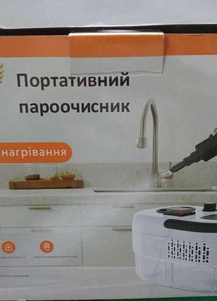 Пароочиститель б/у steam cleaner ts-ac-02 2500w