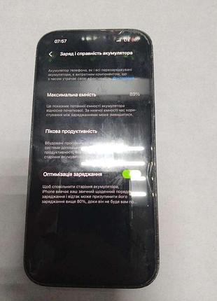 Мобильный телефон смартфон б/у apple iphone 14 pro 128gb