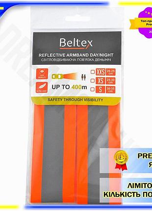 Dm світловідбивна пов'язка beltex специфікація 2.2 помаранчева для дітей xxs 20-25см сигнальна захисна spe|lz