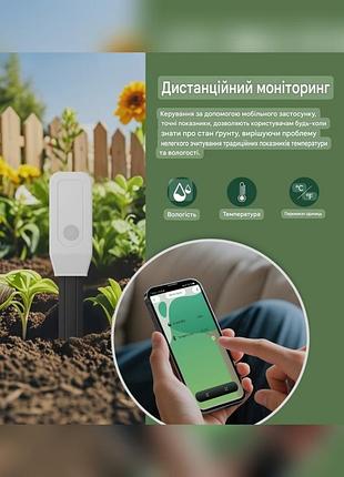 Датчик температури та вологості ґрунту tuya zigbee з z2m, тестер температури грунту термостат рослин у горщиках теплиць тестер гігрометр 4
