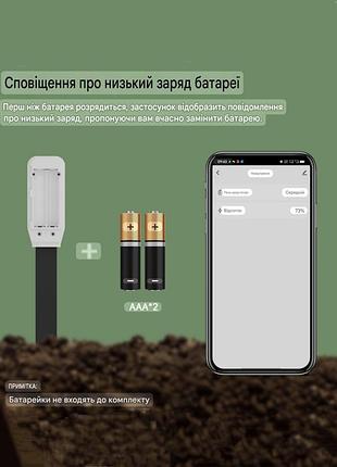 Датчик температури та вологості ґрунту tuya zigbee з z2m, тестер температури грунту термостат рослин у горщиках теплиць тестер гігрометр 7