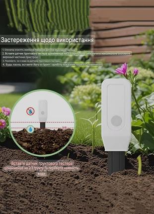 Датчик температури та вологості ґрунту tuya zigbee з z2m, тестер температури грунту термостат рослин у горщиках теплиць тестер гігрометр 5