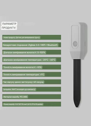 Датчик температури та вологості ґрунту tuya zigbee з z2m, тестер температури грунту термостат рослин у горщиках теплиць тестер гігрометр 3
