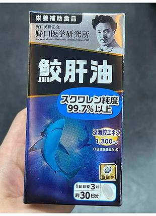 Сквален из масла печени глубоководной акулы meiji noguchi yakuhin shark liver oil, 90 капсул