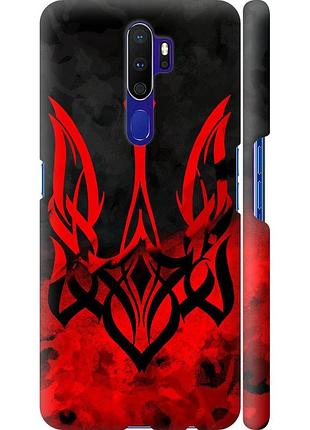 Чехол 3d пластиковый матовый патриотический на телефон oppo a9 2020 герб украины v2 "5312m-1865-58250"