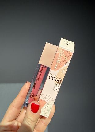 Neverti matte couture liquid рідка матова помада для губ