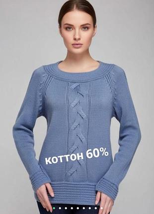 Брендовый коттоновый свитер джемпер 7
