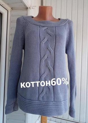 Брендовый коттоновый свитер джемпер 2
