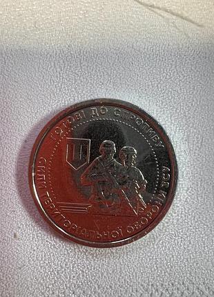 Монета 10 грн за 100 грн