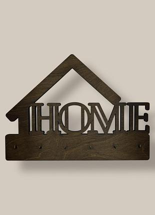 Ключниця настінна дерев'яна home (будинок) венге на 6 гачків, вішалка тримач для ключів у передпокій з дерева