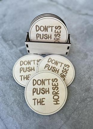 Набор из 6 круглых подставок под чашки «don't push the horses» — деревянные костеры в боксе