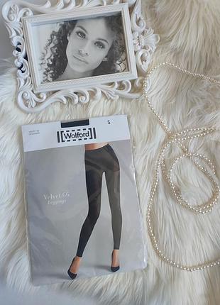 Новые лосины леггинсы лосiни легiнси wolford