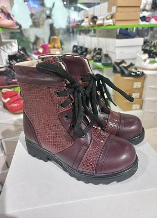 💛демисезонные ортопедические ботинки, натуральная кожа, размер 27