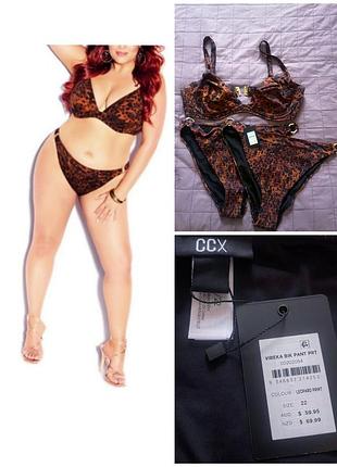 Купальник сет 3 од. city chic ccx leopard vibeka print set 3 piece,  p. 22