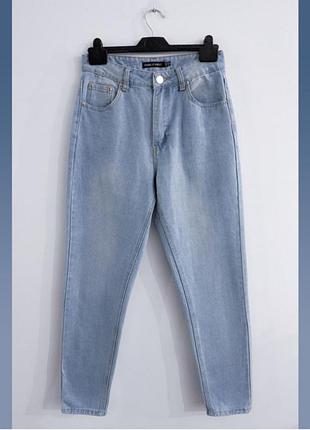 Джинсы с высокой талией saw it first denim