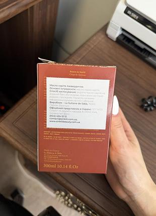 Масло для тіла la sultane de saba 3