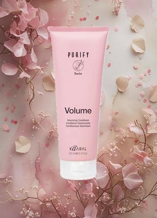 Kaaral purify volume conditioner кондиционер для объема тонких волос
