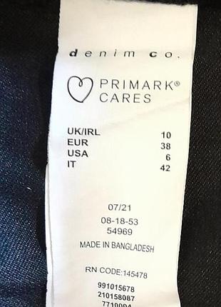 Спідниця primark 3