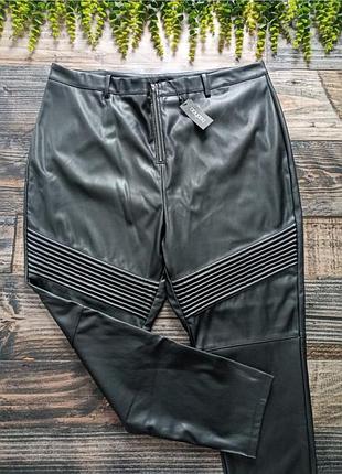 Брюки под кожу от boohoo