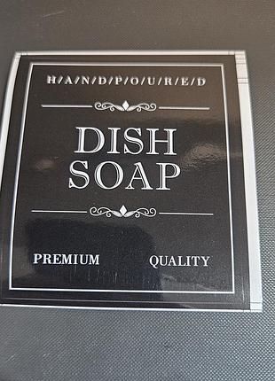 Стікер наклейка наліпка на диспенсер засіб для миття посуду dish wash