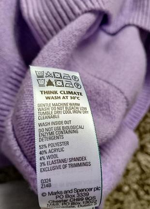 Кардиган m&amp;s 8
