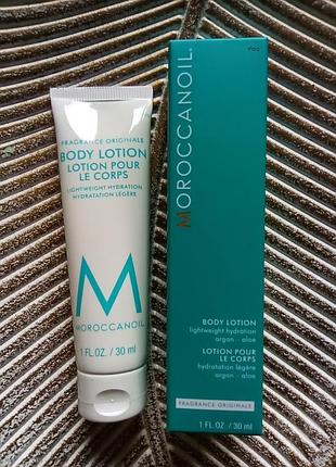 🩵мініатюра 30ml. moroccanoil fragrance original body lotion легкий зволожуючий лосьйон для тіла з аргановою олією