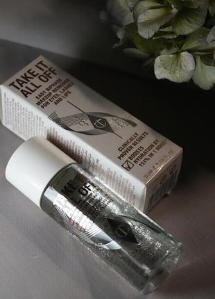 Засіб для зняття макіяжу charlotte tilbury