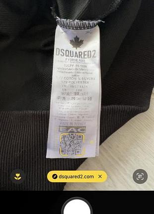 Худі від бренду dsquared 2 “icon” 4