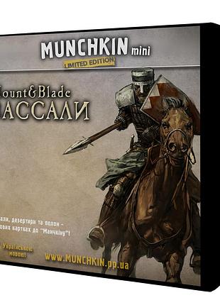 Настільна гра манчкін mount&blade: вассали українською мовою