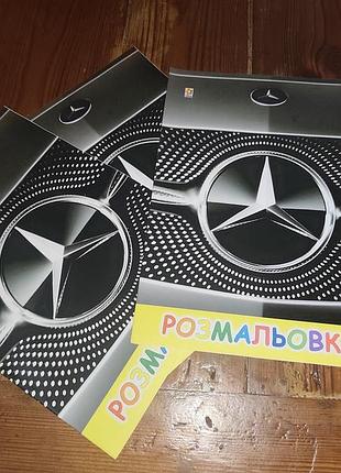 Детские раскраски машины мерседес
