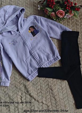 Комплект на девочку 3/4 р