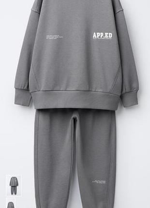 Костюм zara новий