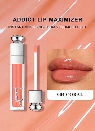 Dior addict lip maximizer блеск для губ, придающий объем 004 coral