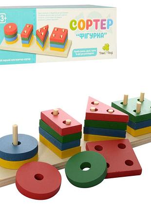 Развивающая игрушка геометрика md 0715 деревянная