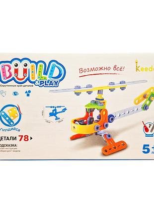 Конструктор build&play "вертоліт" hanye j-7710, 78 елементів 3