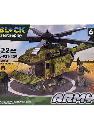 Конструктор армия iblock pl-921-429, 4 вида вид 3