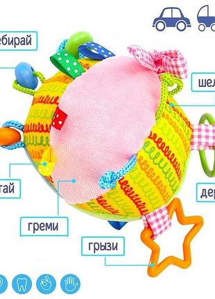 Підвіска "м'ячик з намистинками" мс 110601-02 5