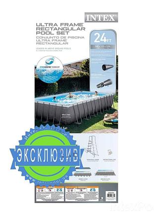 Бассейн каркасный интекс 26368 3
