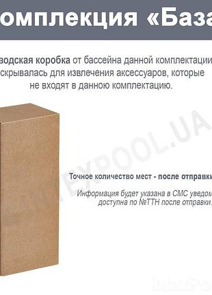 Бассейн каркасный 26718 8