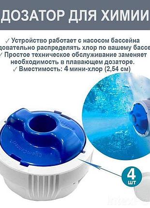 Басейн каркасний 56714 5