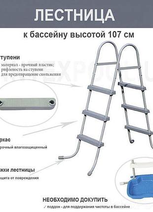 Басейн каркасний 56714 6