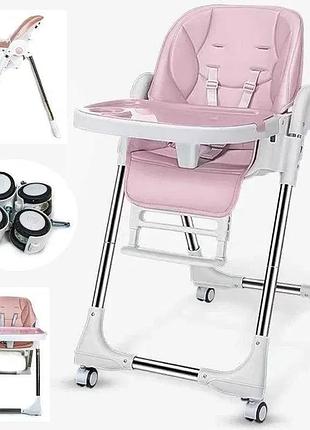 Детский стульчик для кормления ibs-330