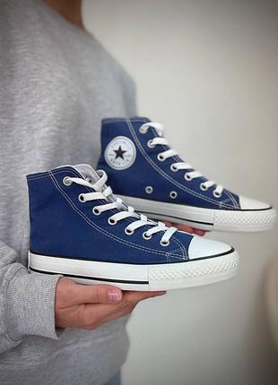 Синие высокие converse all star 2
