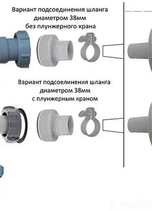 Адаптер переходник intex 29061 2