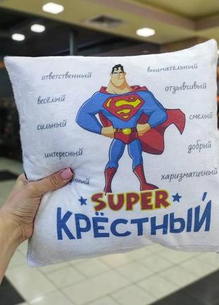 П000172 атласна подушка з принтом "супер хрещений"