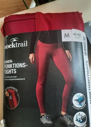 Якісні спортивні лосіни crivit rocktrail розмір m