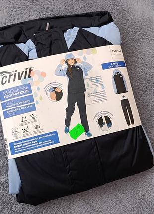 Дождливый спортивный костюм crivit на рост 158-164 см