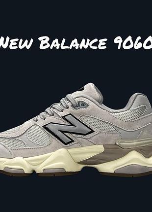 Balance 9060 light grey beige