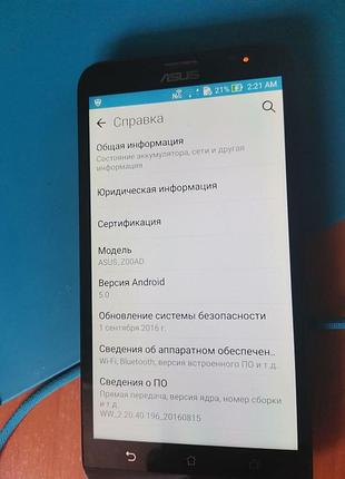 Продам asus zenfone 2 9