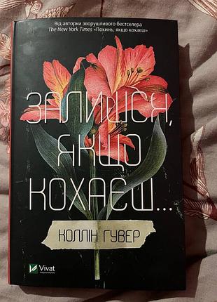 Книги нові,  в гарному стані, 220 грн кожна
